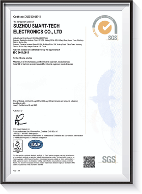 ISO9001 - 认证证书